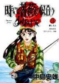 Vol. 11