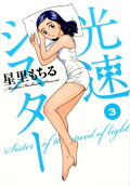 3권