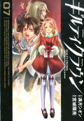 Vol. 7