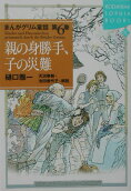 Vol. 6