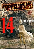 Vol. 14
