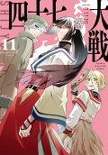 11권