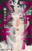 7권