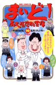 Vol. 10