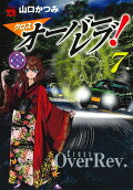 Vol. 7