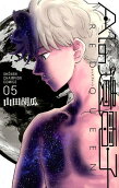 Vol. 5