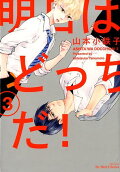 Vol. 3