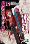 Vol. 15