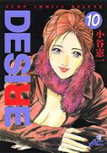 Vol. 10