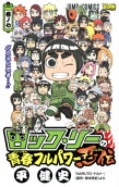7권