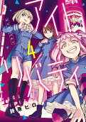 Vol. 4