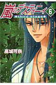 Vol. 6