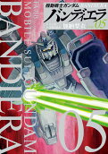 Vol. 5