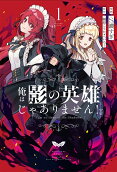 Vol. 1