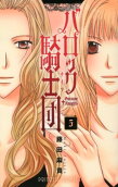 第5卷
