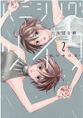 2권