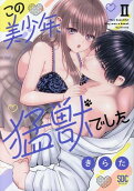 Vol. 2