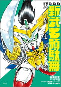 Vol. 1