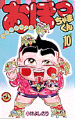 10권