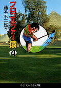 Vol. 4