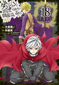 Vol. 18