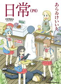 Vol. 4