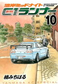 10권