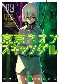 Vol. 3