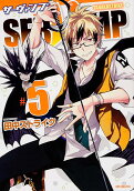 Vol. 5