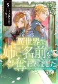 Vol. 5