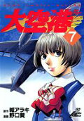 7권