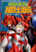 Vol. 7