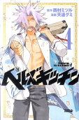 Vol. 4