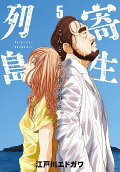 Vol. 5