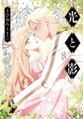 Vol. 8