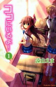 第1卷
