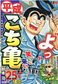 Vol. 7