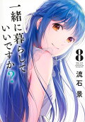 Vol. 8