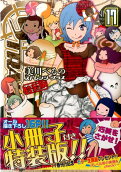 Vol. 17
