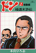 Vol. 1