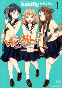 K-ON! Shuffle