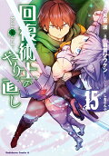 15권