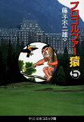 Vol. 5