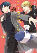 Vol. 22