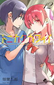 12권