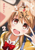 2권