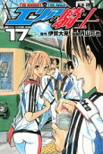 Vol. 17