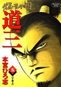 第5卷