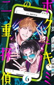 Vol. 6