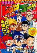Vol. 1